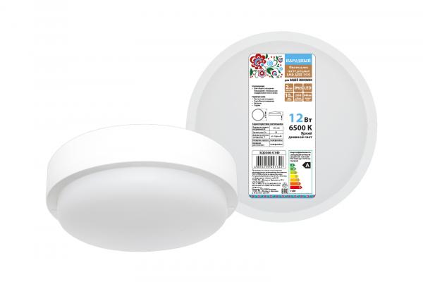 Cветильник TDM  12Вт  круг  6500К   990Лм 155х62 белый  IP65 / LED ДПП 3901 Народный